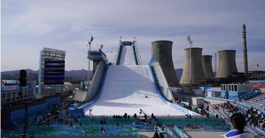 La foto del trampolino da sci in mezzo al sito