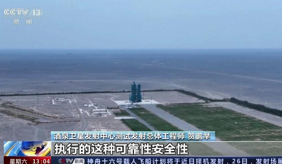 Preparativi per il lancio della missione spaziale cinese Shenzhou-16: in partenza 3 astronauti